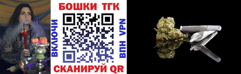 Где найти наркотики Оса КОКАИН Альфа ПВП ГАШ Мефедрон