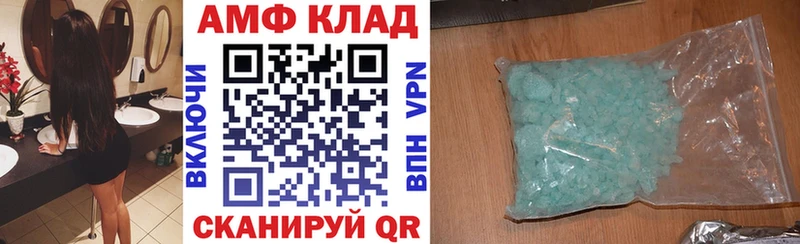 где купить   Оса  АМФЕТАМИН 98% 