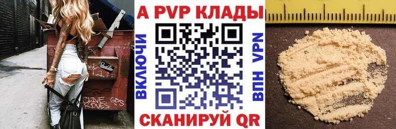 Alfa_PVP крисы CK купить наркотики цена ОМГ ОМГ зеркало Оса