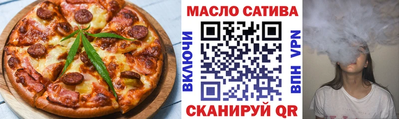 Cannafood конопля  Оса 