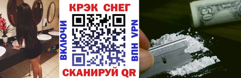 Кокаин VHQ Оса