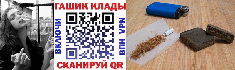 ГАШ 40% ТГК  blacksprut как зайти  Оса  закладки 