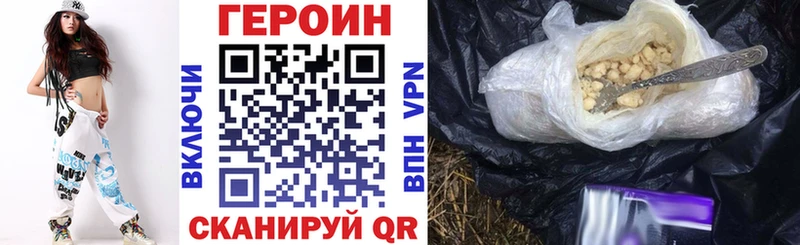 ГЕРОИН афганец  Оса 