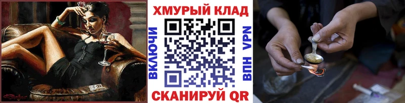 ГЕРОИН гречка Оса