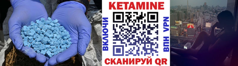 купить наркотик  Оса  МЕГА зеркало  Кетамин ketamine 