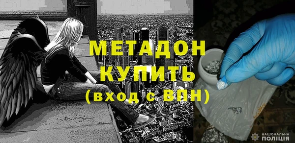 спайс Алексеевка