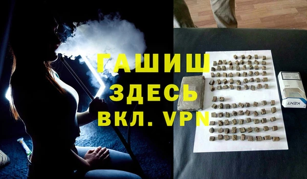 спайс Алексеевка