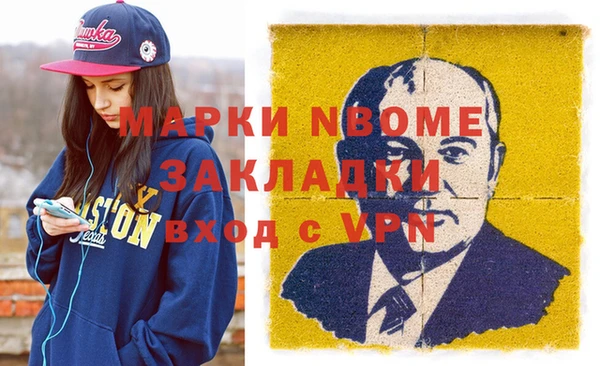 спайс Алексеевка