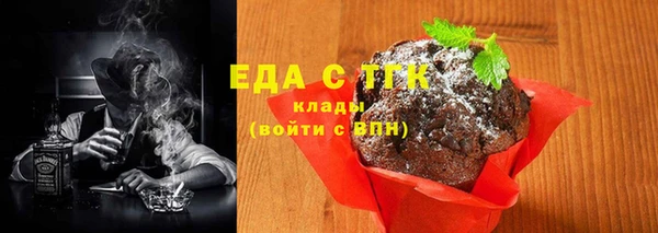 спайс Алексеевка