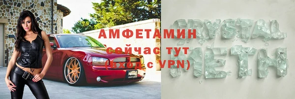 кокаин Алексин
