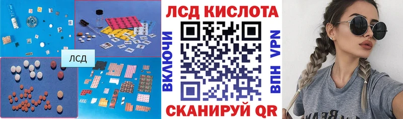 LSD-25 экстази кислота  Оса 