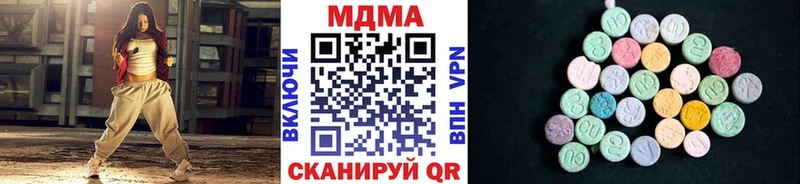 MDMA Molly  наркошоп  Оса 