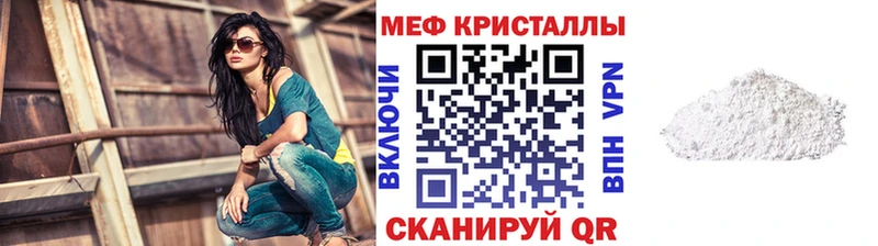 что такое   Оса  OMG онион  МЕФ VHQ 