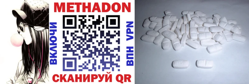 МЕТАДОН белоснежный  Оса 