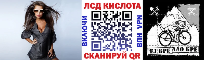 Марки 25I-NBOMe 1,8мг Оса